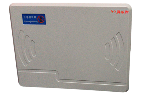 玉门经济型移动通信干扰器7路