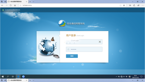  玉门无线通信对讲调度网管系统