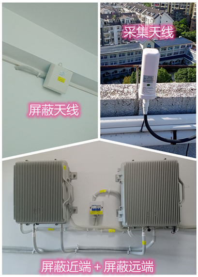  玉门某检察院保密室屏蔽案例（数字信令级）