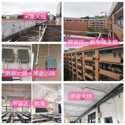  玉门某中学考场屏蔽案例（数字信令级）