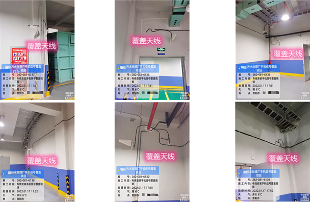  玉门污水处理净水厂地下箱体覆盖案例